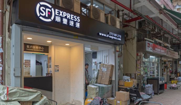sf-express in kowloon